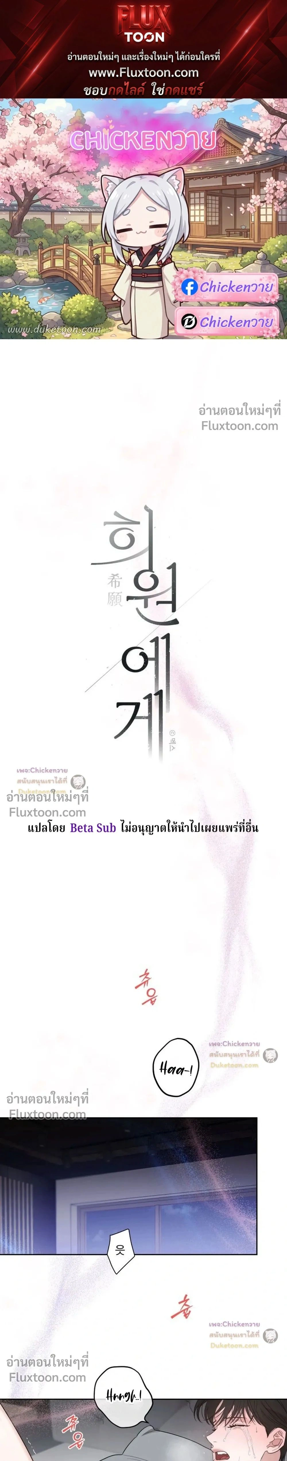 Unusual Families หน้า 1