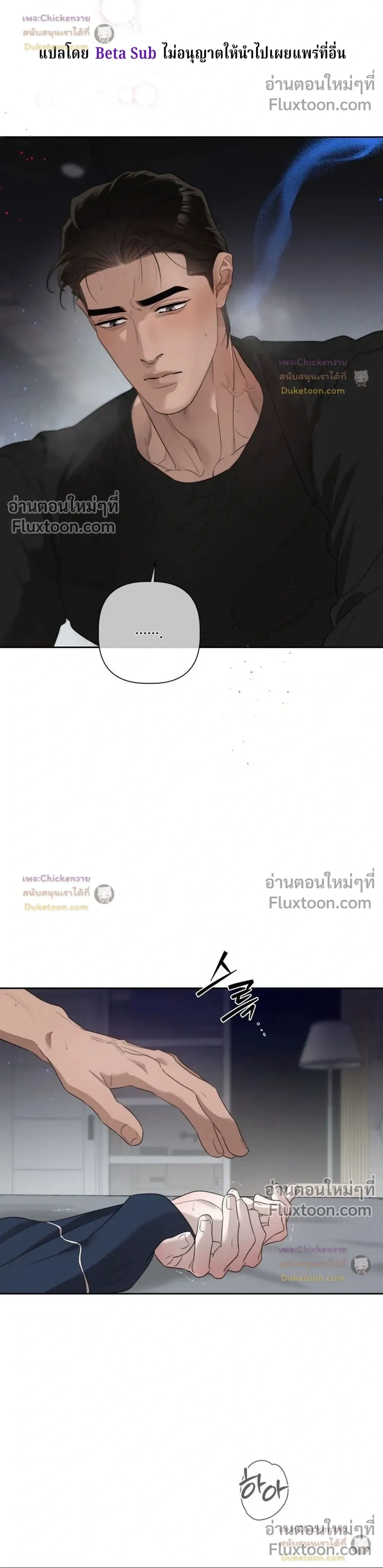 Unusual Families หน้า 26