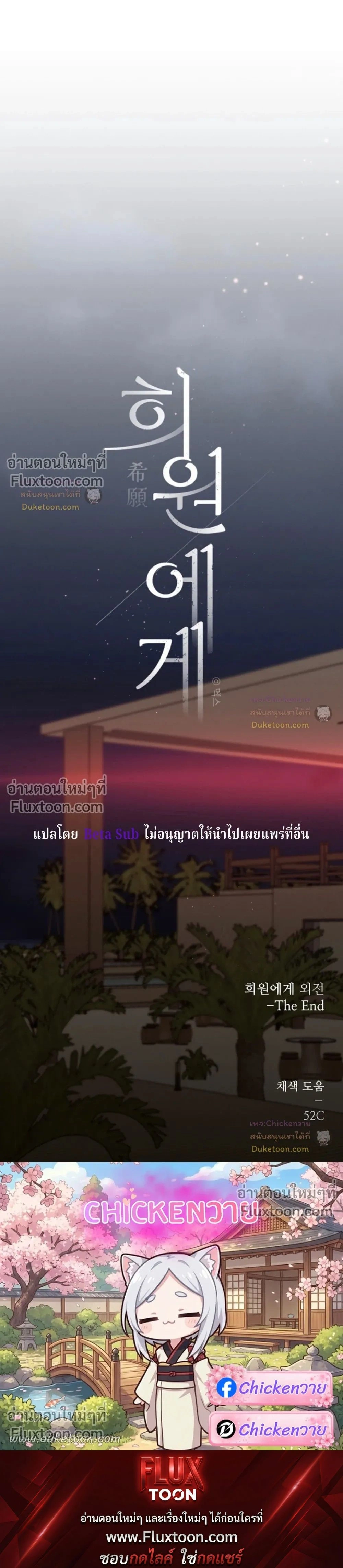 Unusual Families หน้า 23