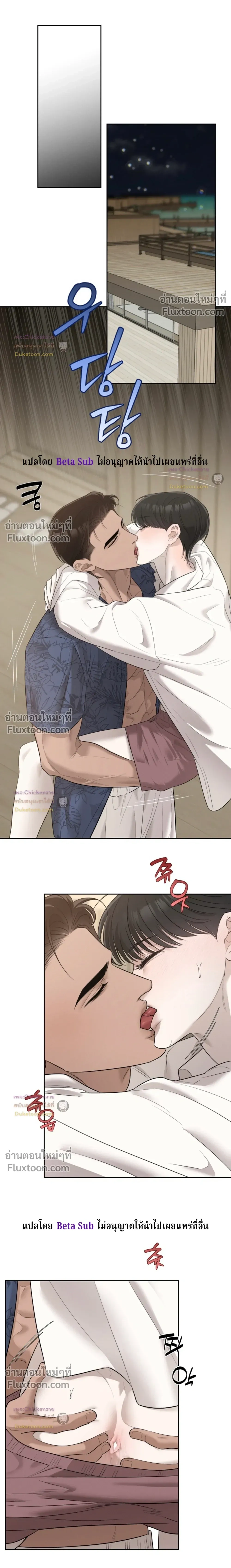 Unusual Families หน้า 9