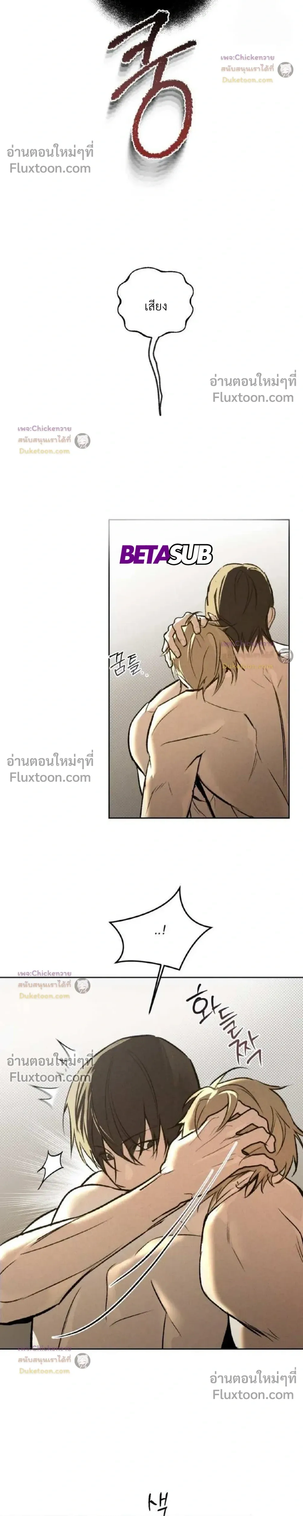 Unusual Families หน้า 28