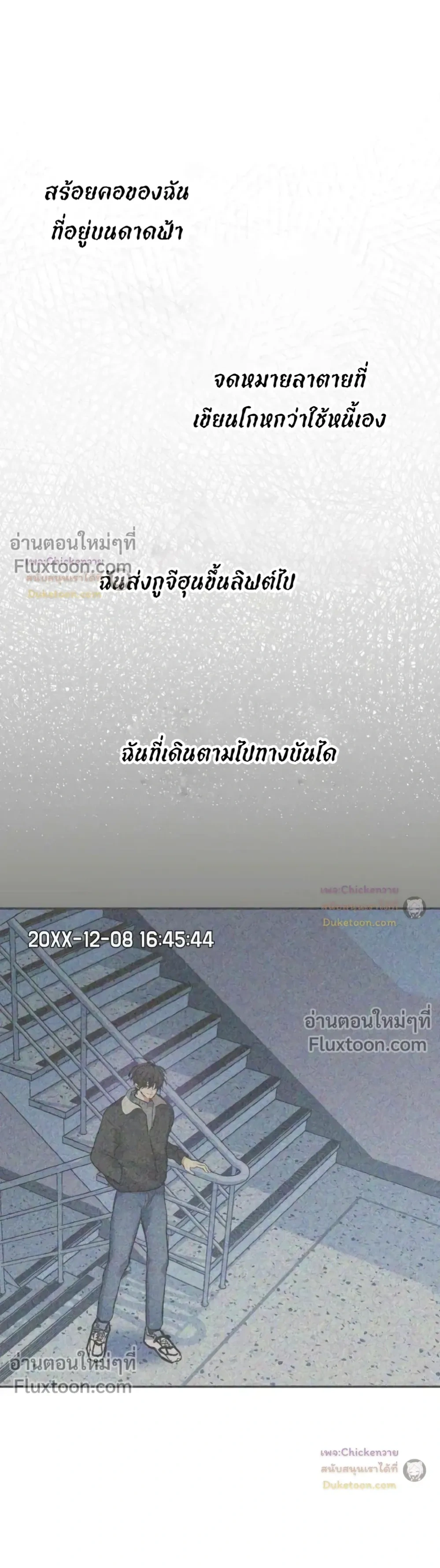 Unusual Families หน้า 28