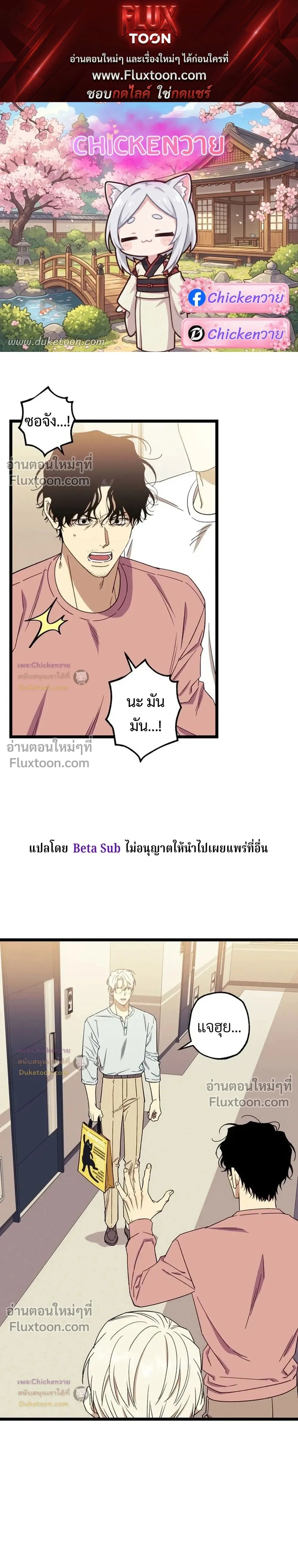 Unusual Families หน้า 1