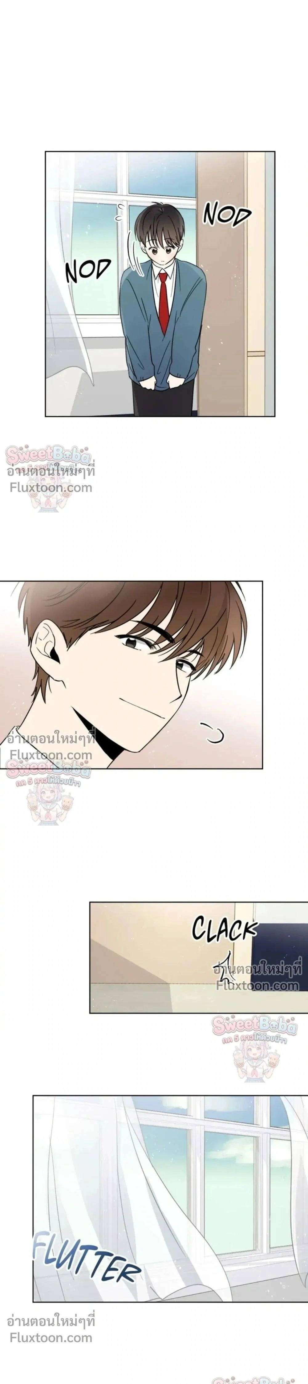 Heartthrob หน้า 13