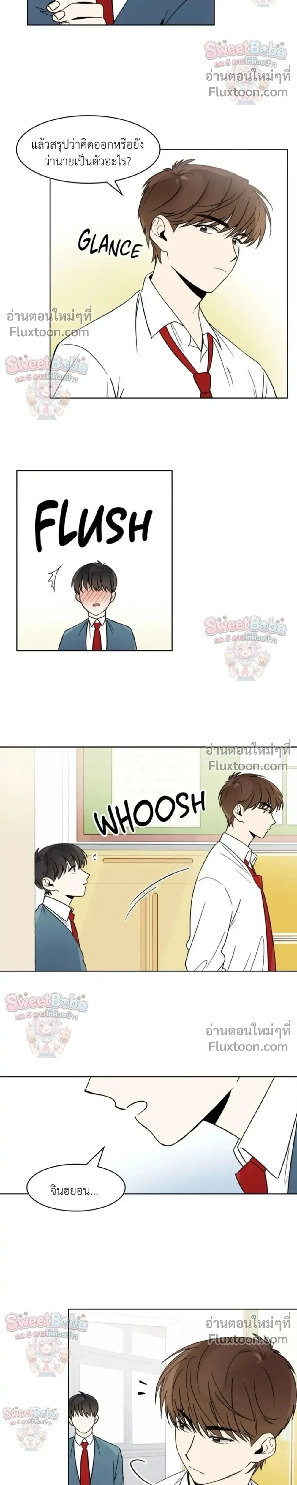 Heartthrob หน้า 13