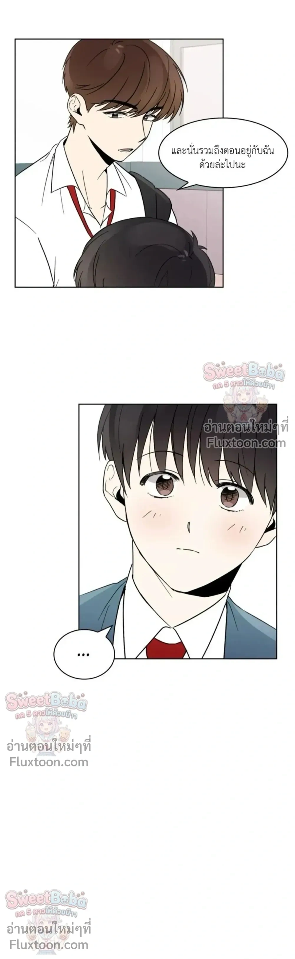 Heartthrob หน้า 8