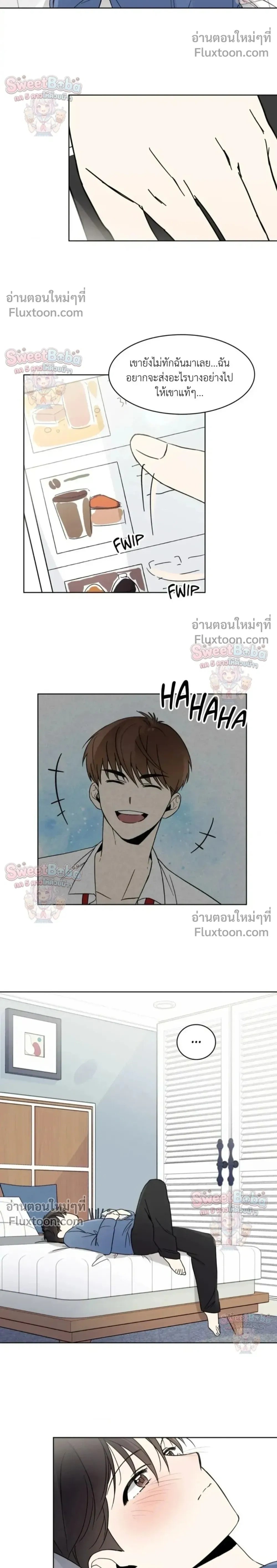 Heartthrob หน้า 8