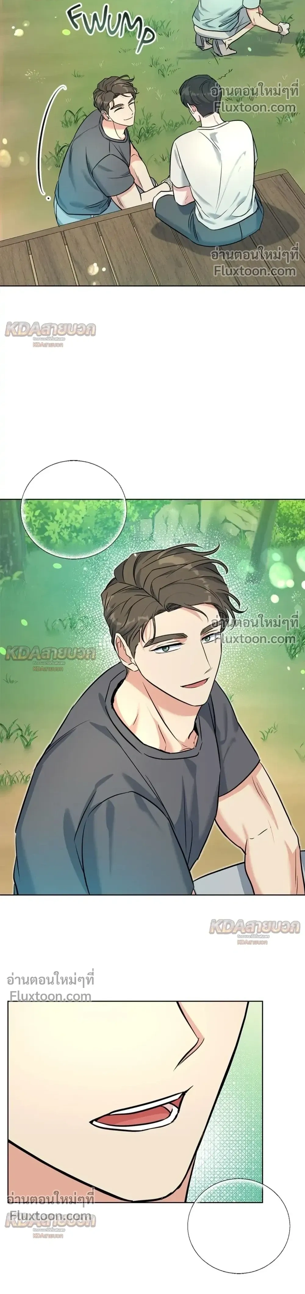 Gentle Forest หน้า 8