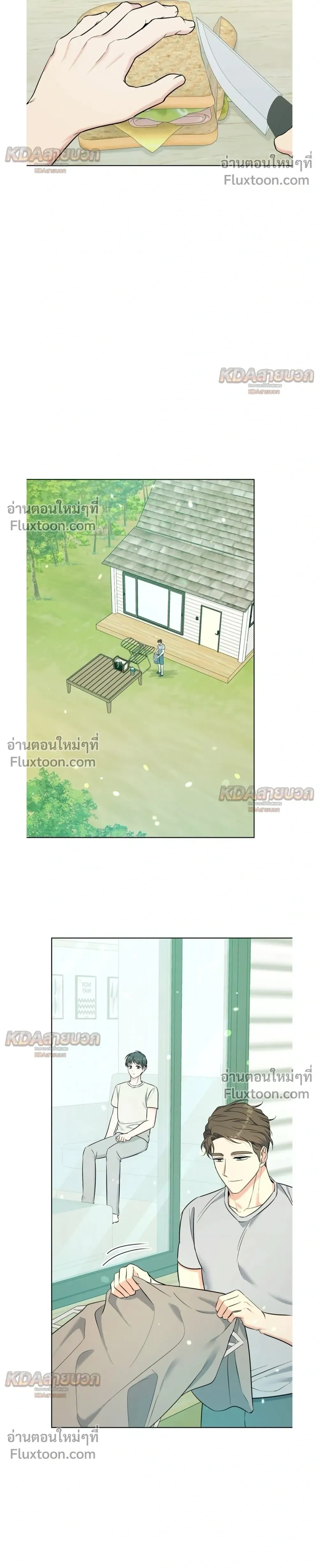 Gentle Forest หน้า 17