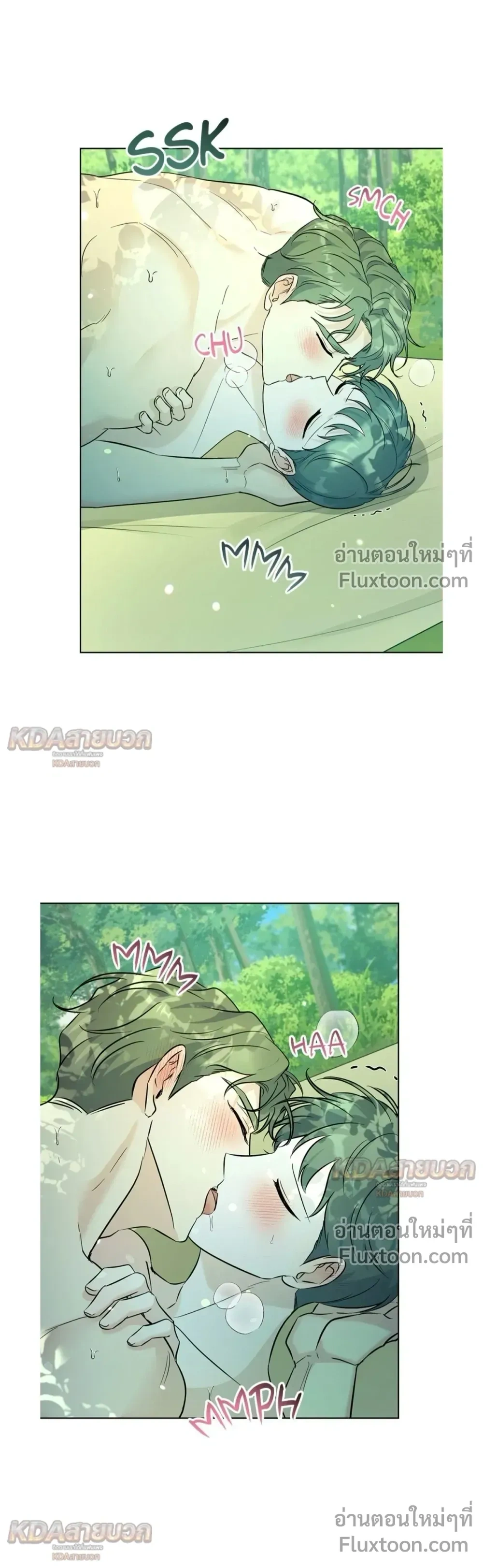 Gentle Forest หน้า 10