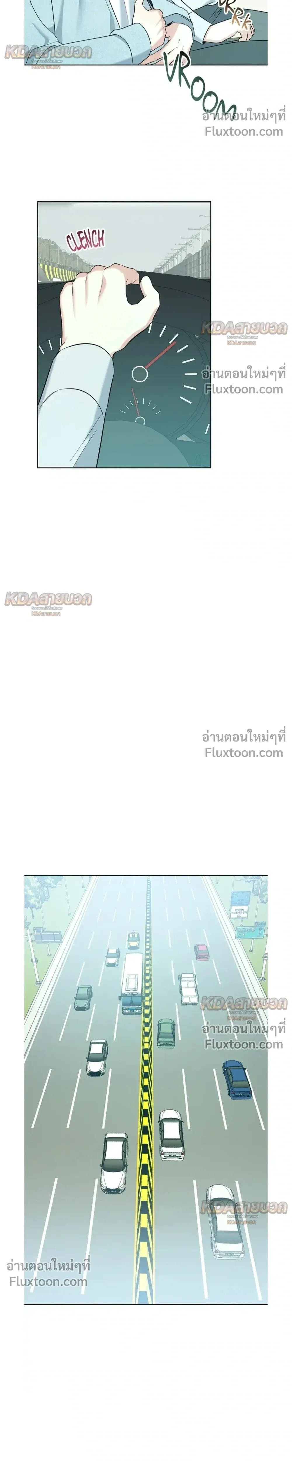 Gentle Forest หน้า 10
