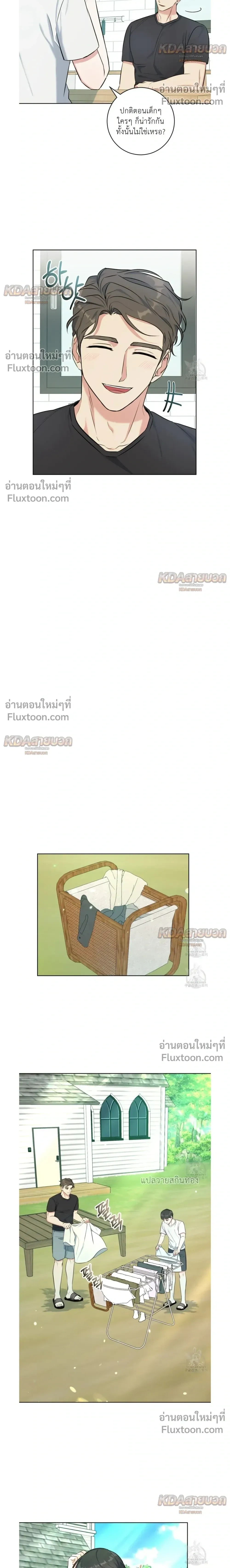 Gentle Forest หน้า 12