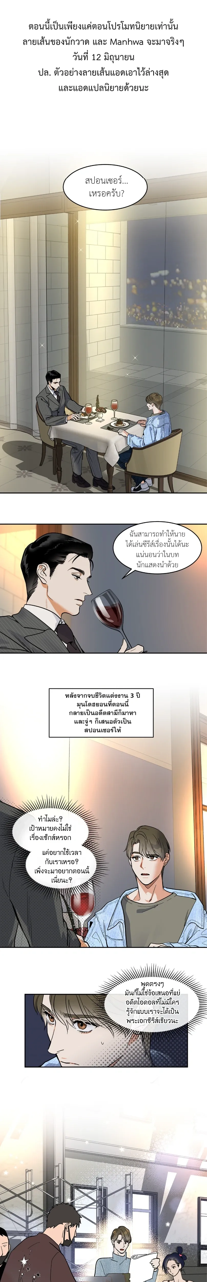 Ex Sponsor หน้า 1