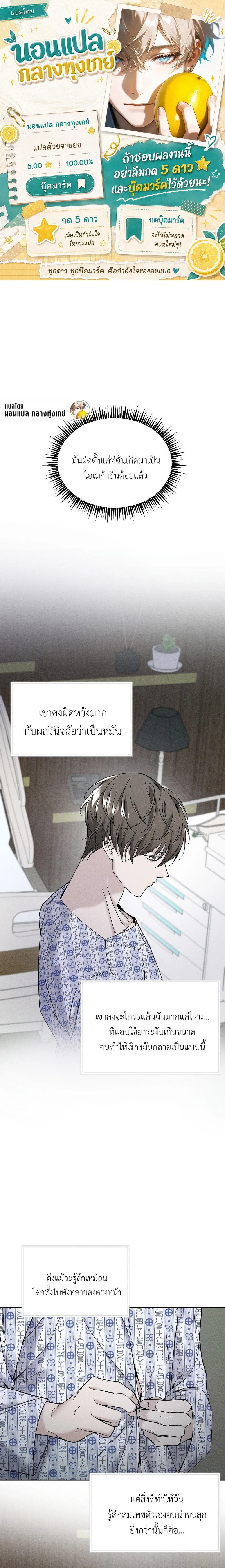 Ex Sponsor หน้า 1
