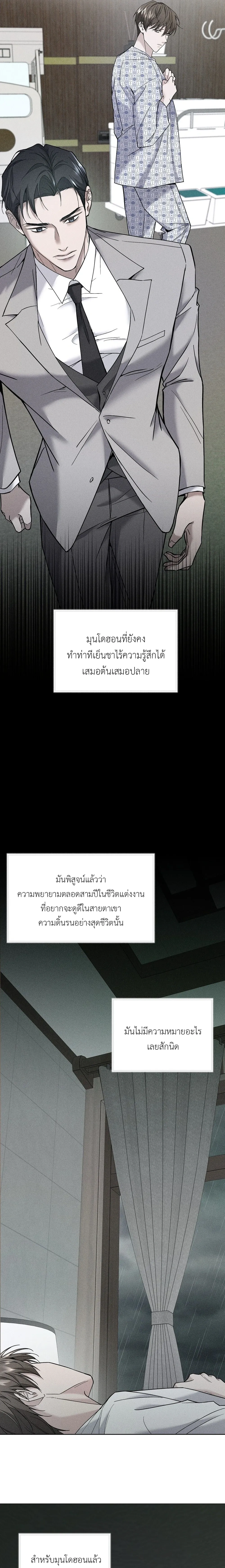 Ex Sponsor หน้า 2