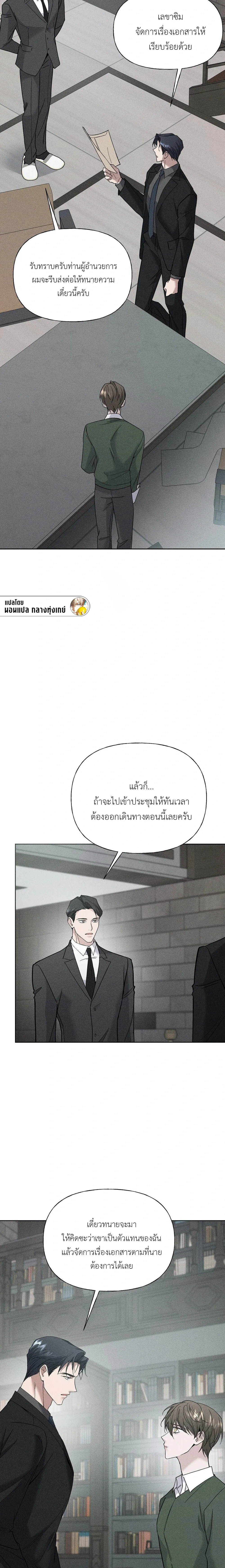 Ex Sponsor หน้า 21