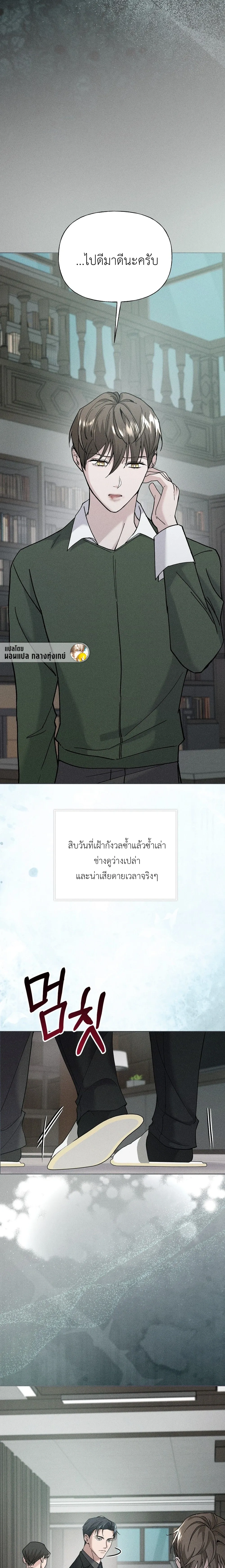 Ex Sponsor หน้า 23