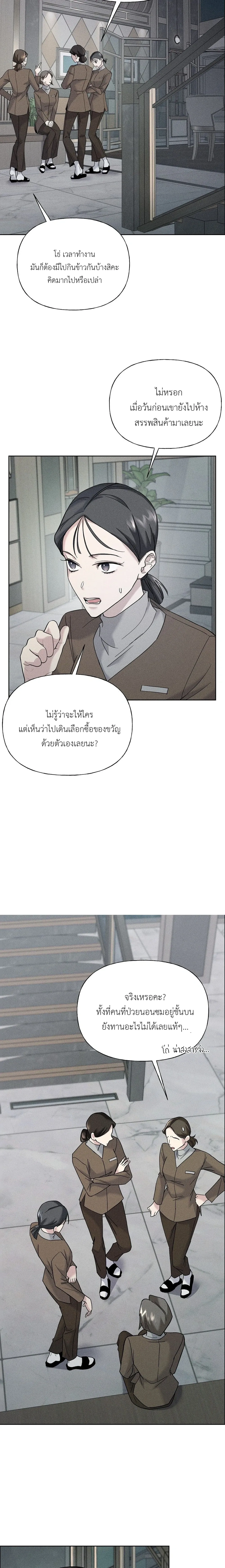 Ex Sponsor หน้า 6