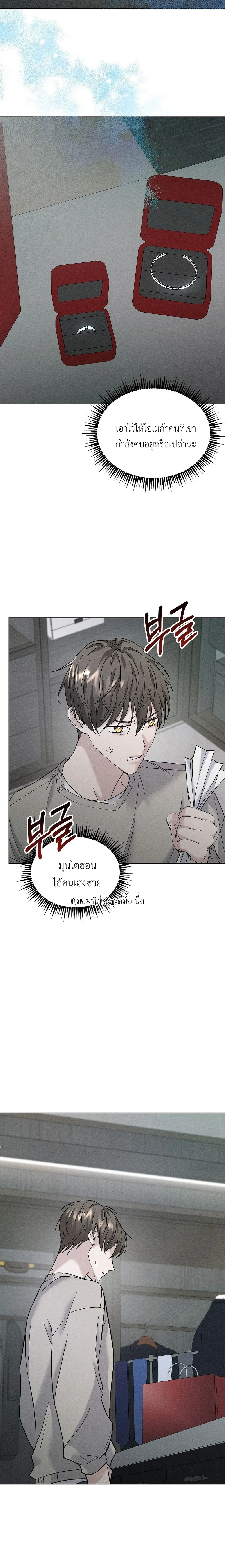 Ex Sponsor หน้า 10