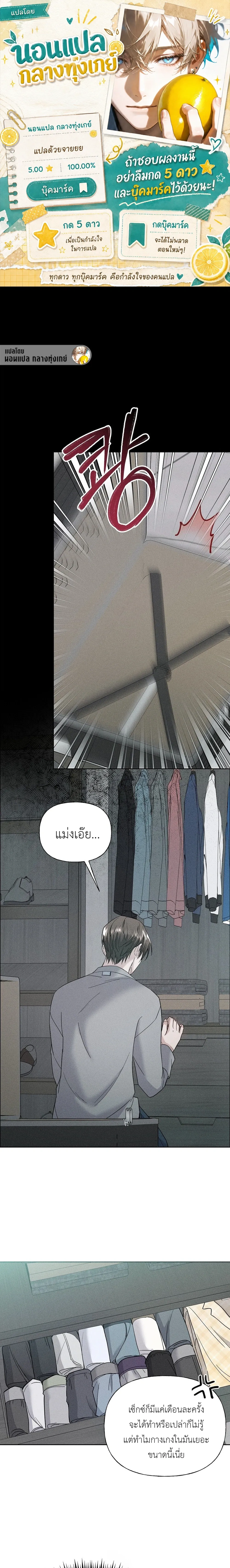 Ex Sponsor หน้า 1