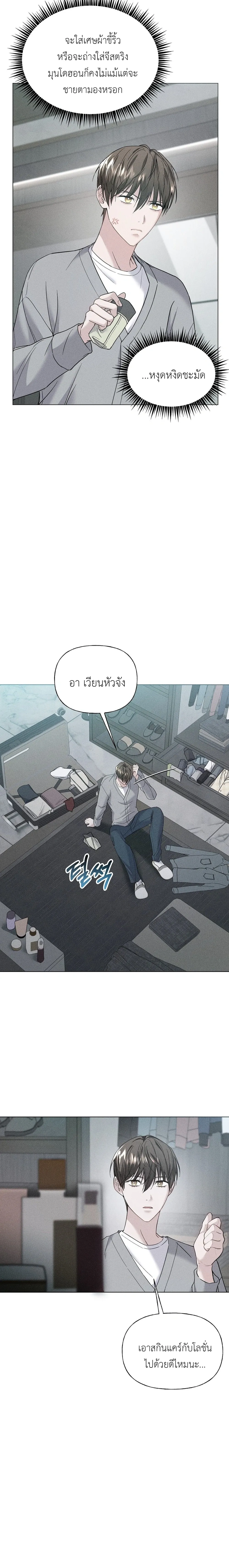 Ex Sponsor หน้า 2