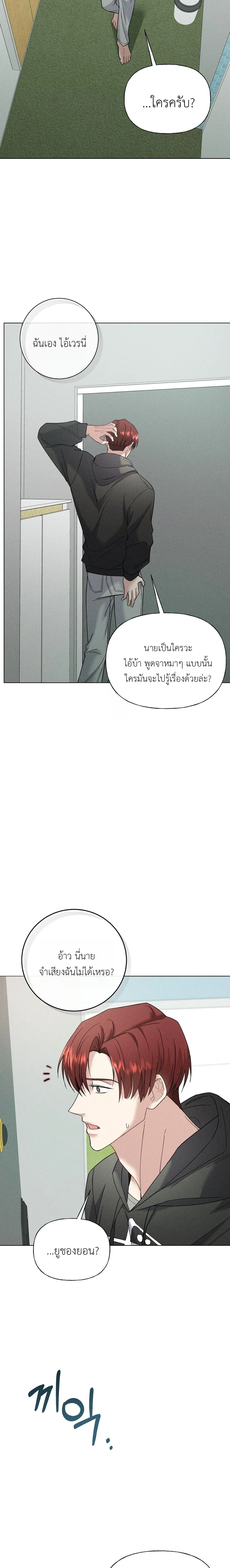 Ex Sponsor หน้า 11
