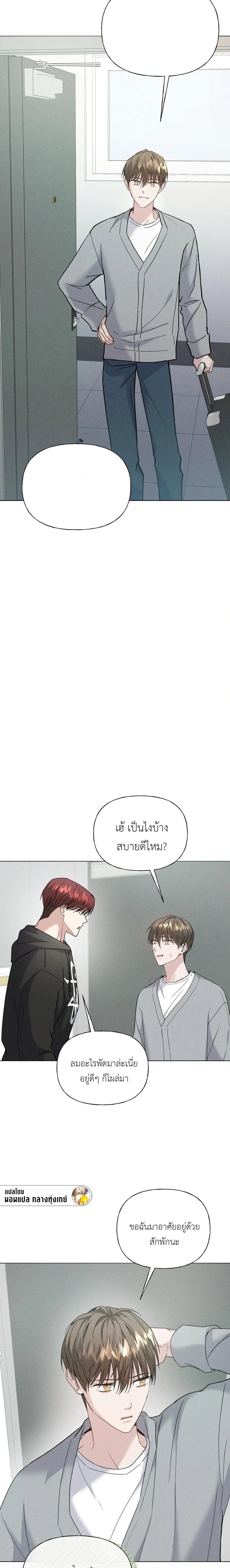 Ex Sponsor หน้า 12