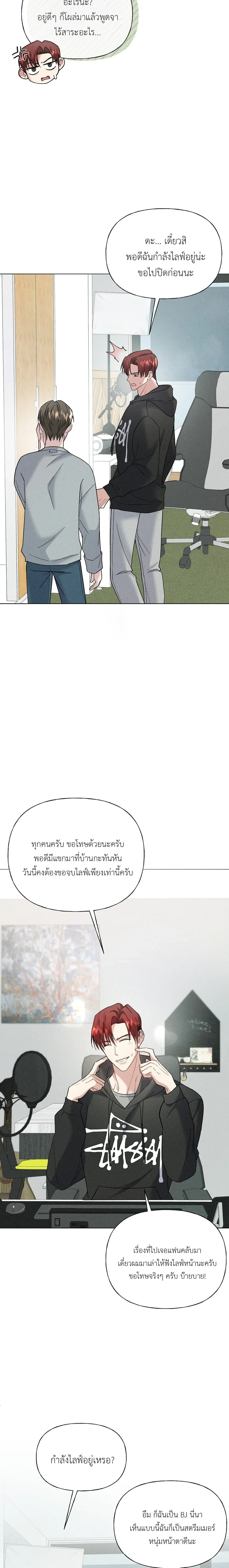 Ex Sponsor หน้า 13