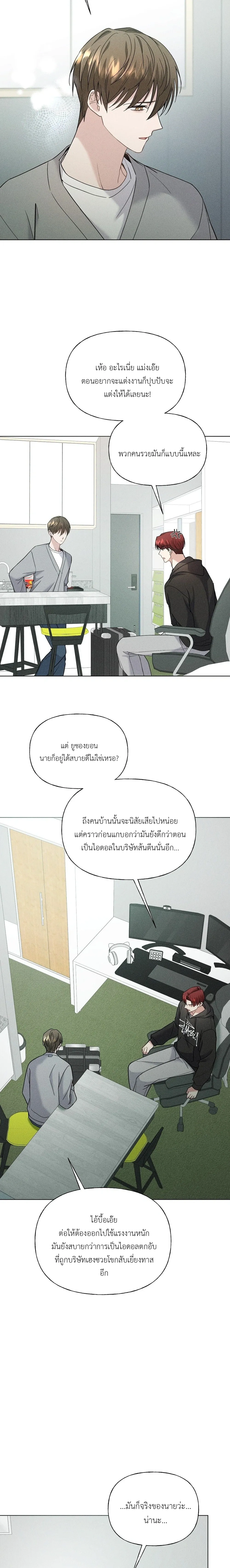 Ex Sponsor หน้า 16