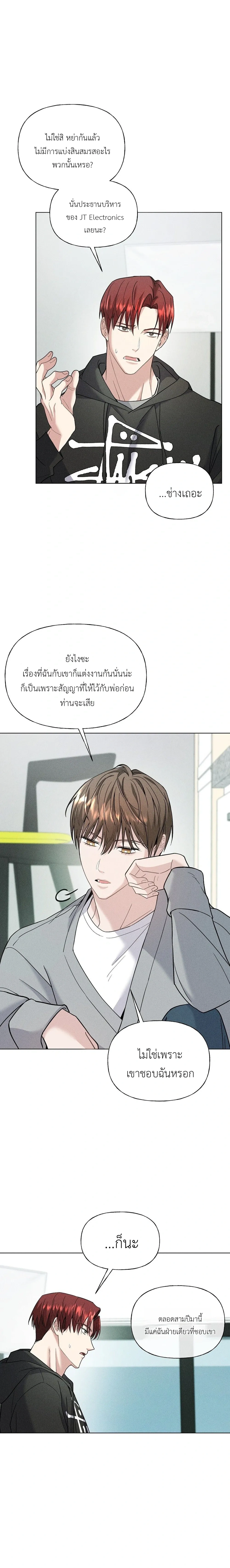 Ex Sponsor หน้า 18