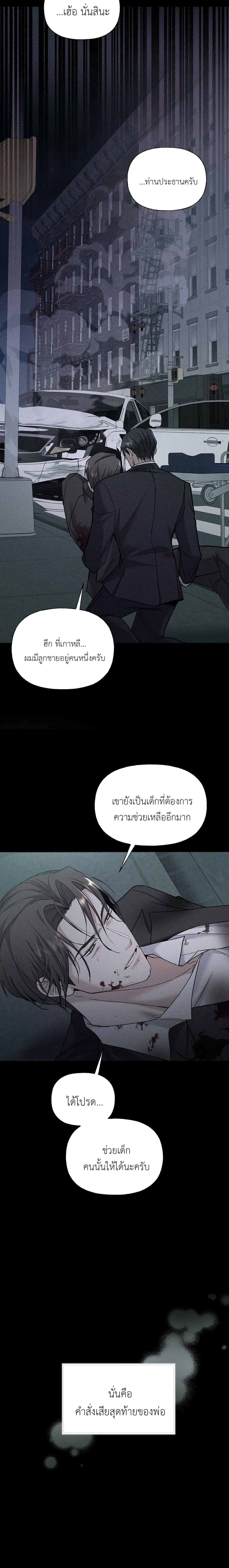 Ex Sponsor หน้า 20