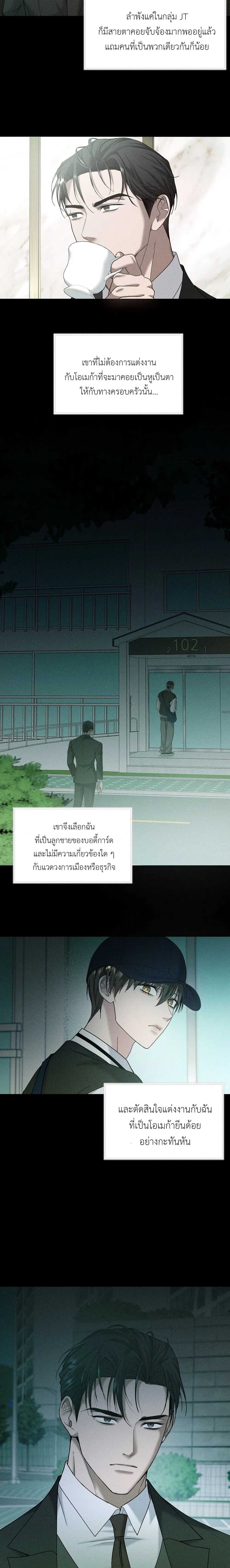 Ex Sponsor หน้า 22
