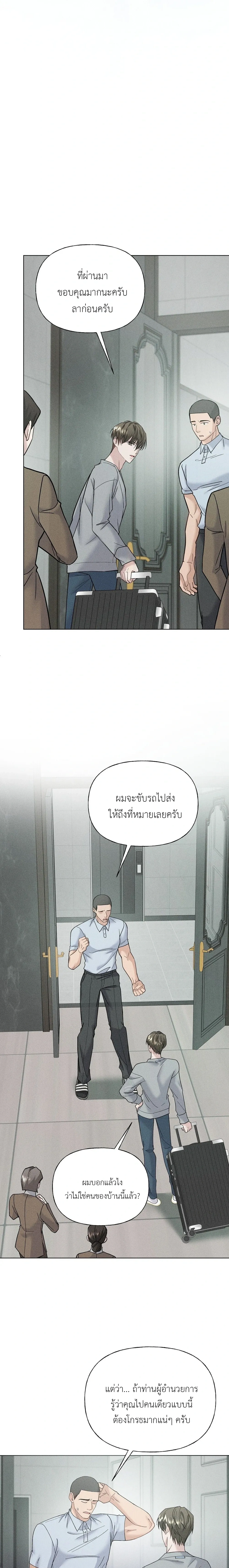 Ex Sponsor หน้า 7