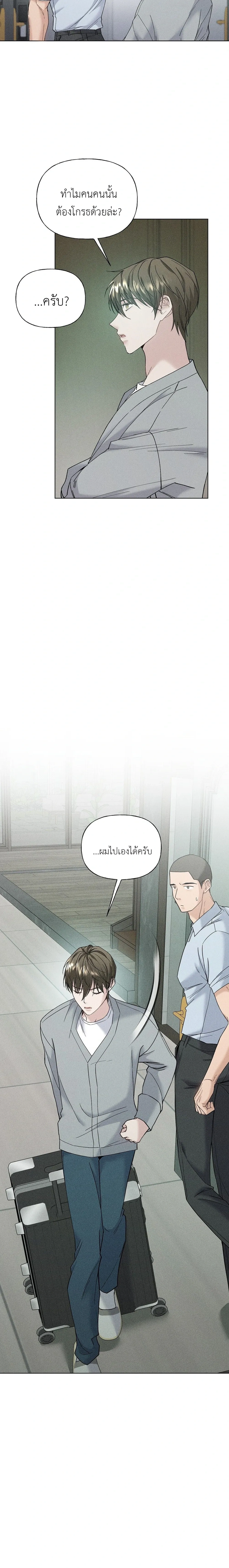 Ex Sponsor หน้า 8