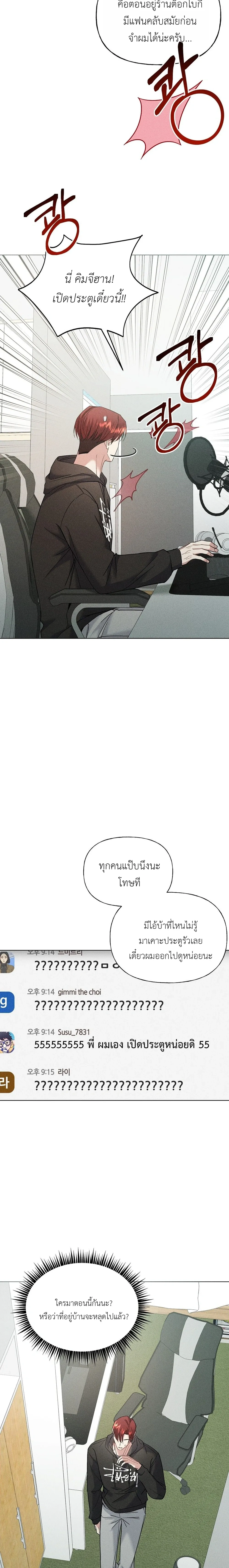 Ex Sponsor หน้า 10