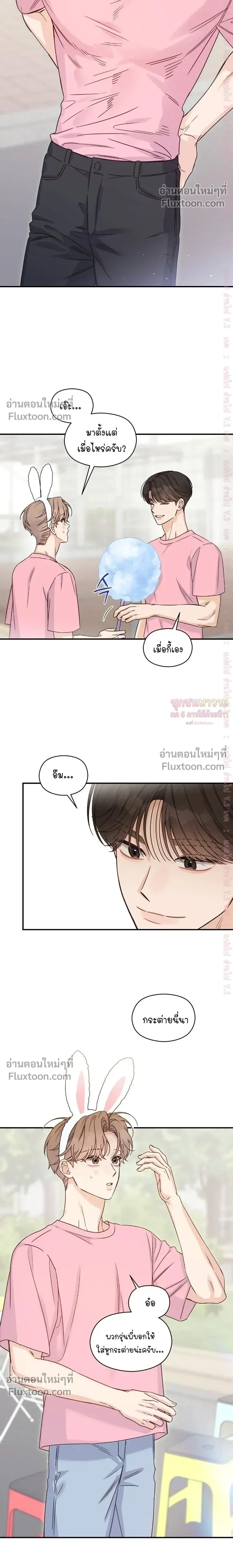 Alpha Trauma หน้า 10