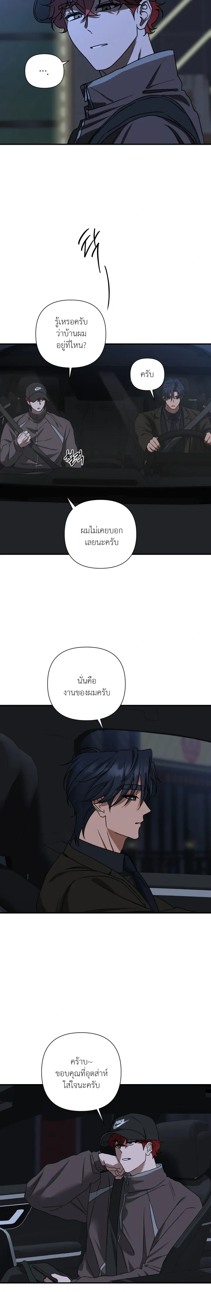 Ember หน้า 11