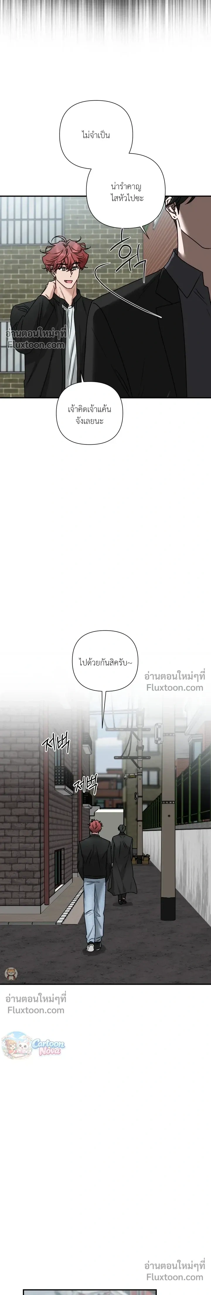 Ember หน้า 11