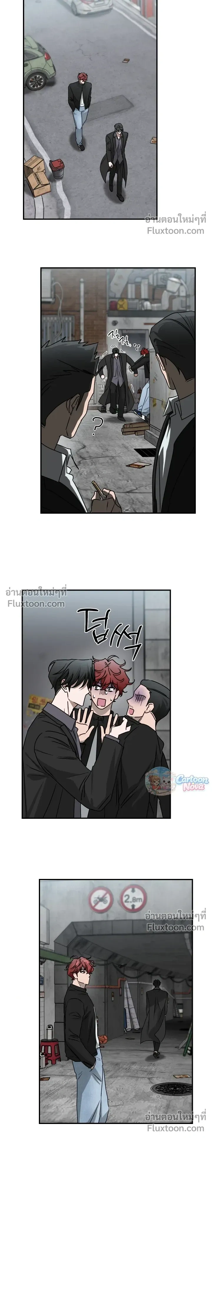 Ember หน้า 12