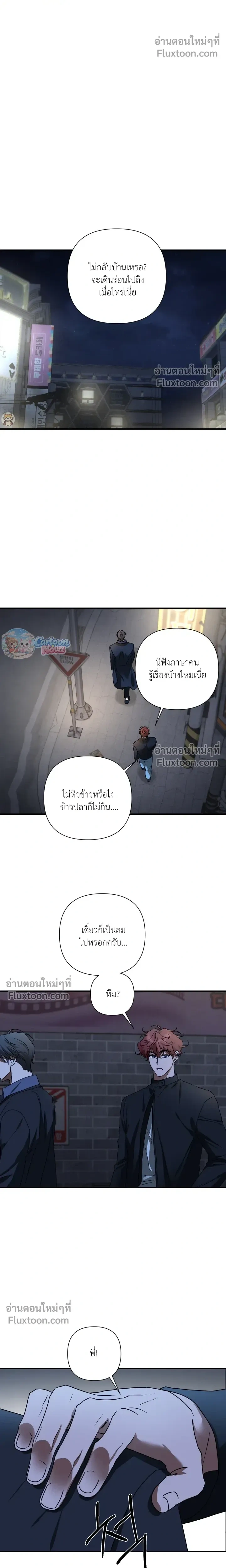 Ember หน้า 14
