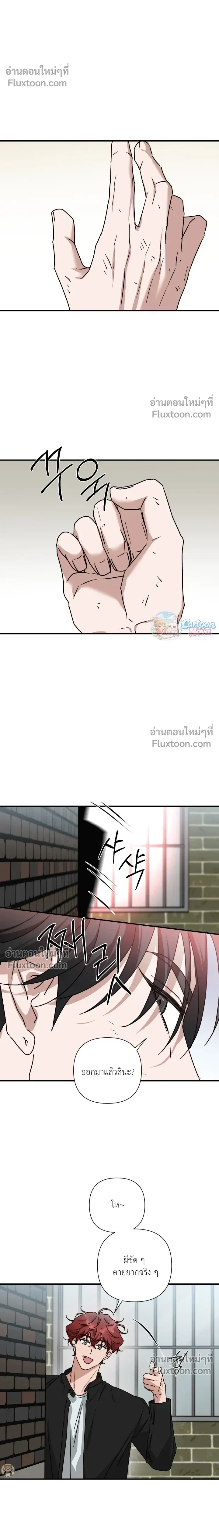 Ember หน้า 8
