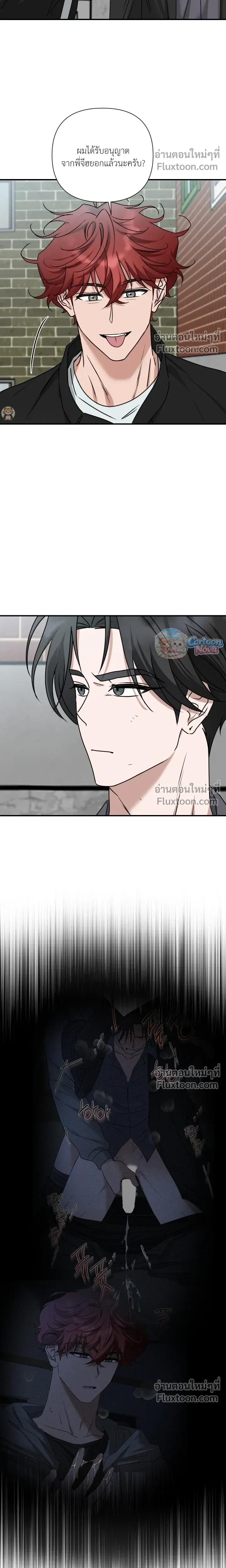 Ember หน้า 10