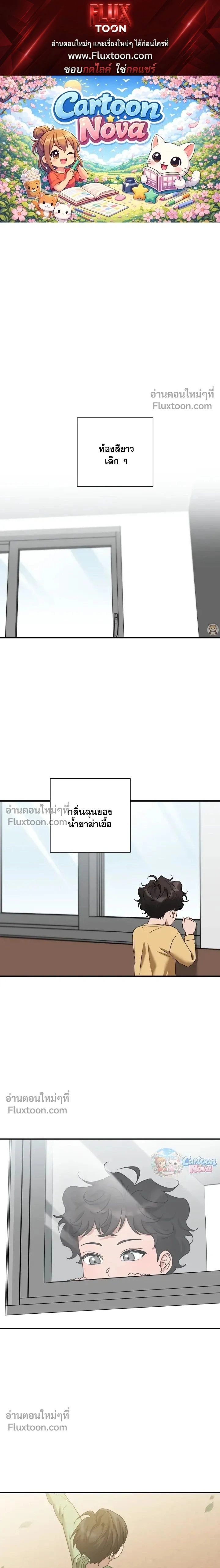 Ember หน้า 1