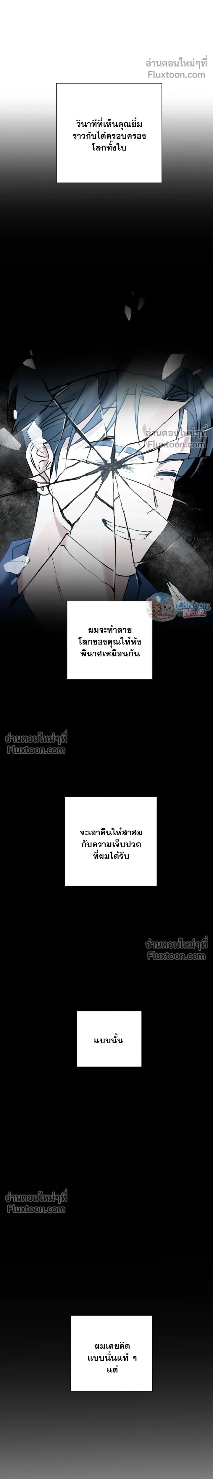 Ember หน้า 16