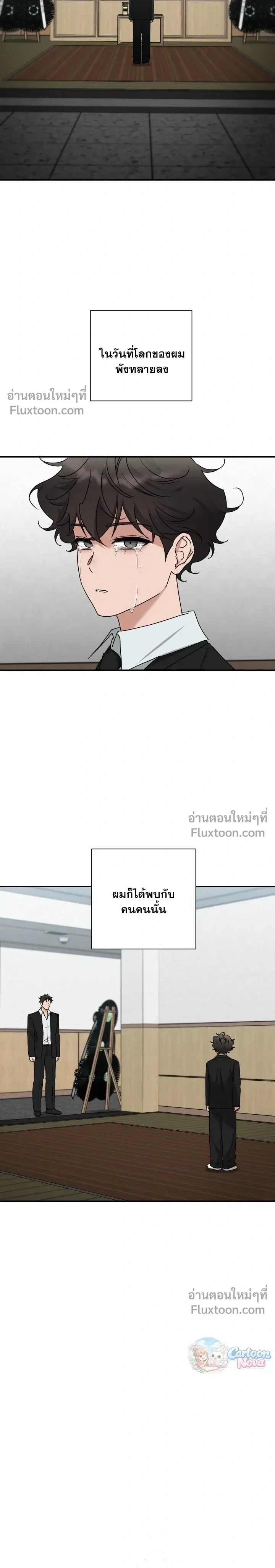 Ember หน้า 5