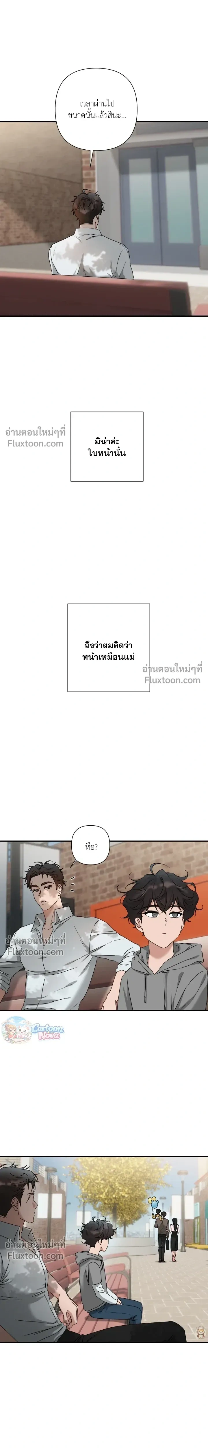 Ember หน้า 7
