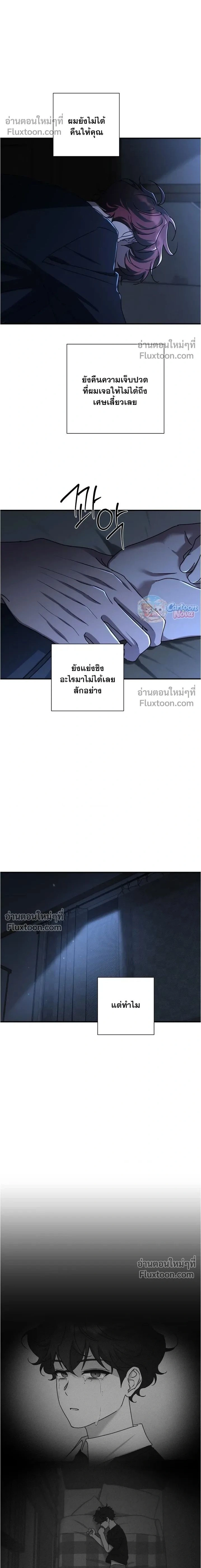 Ember หน้า 2