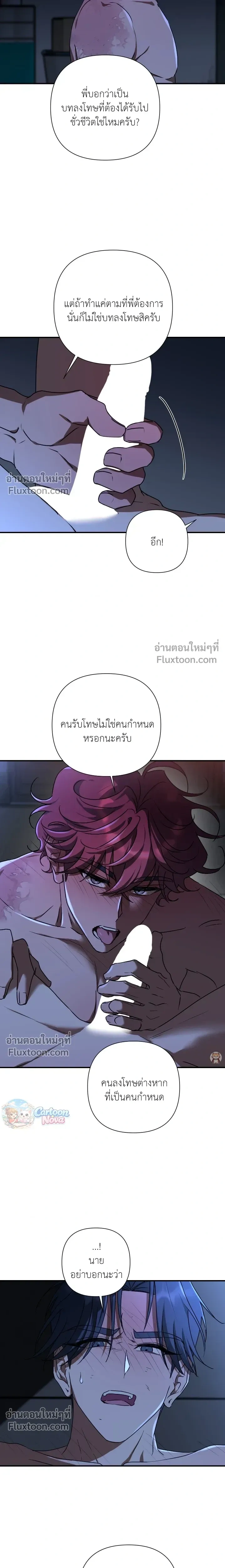 Ember หน้า 13