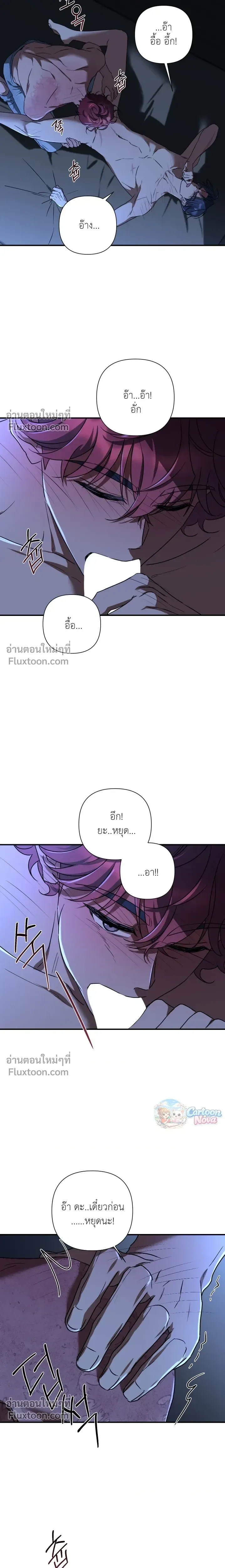 Ember หน้า 15