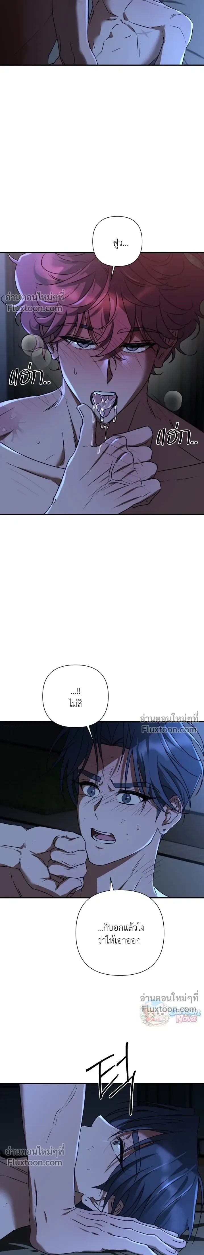 Ember หน้า 17